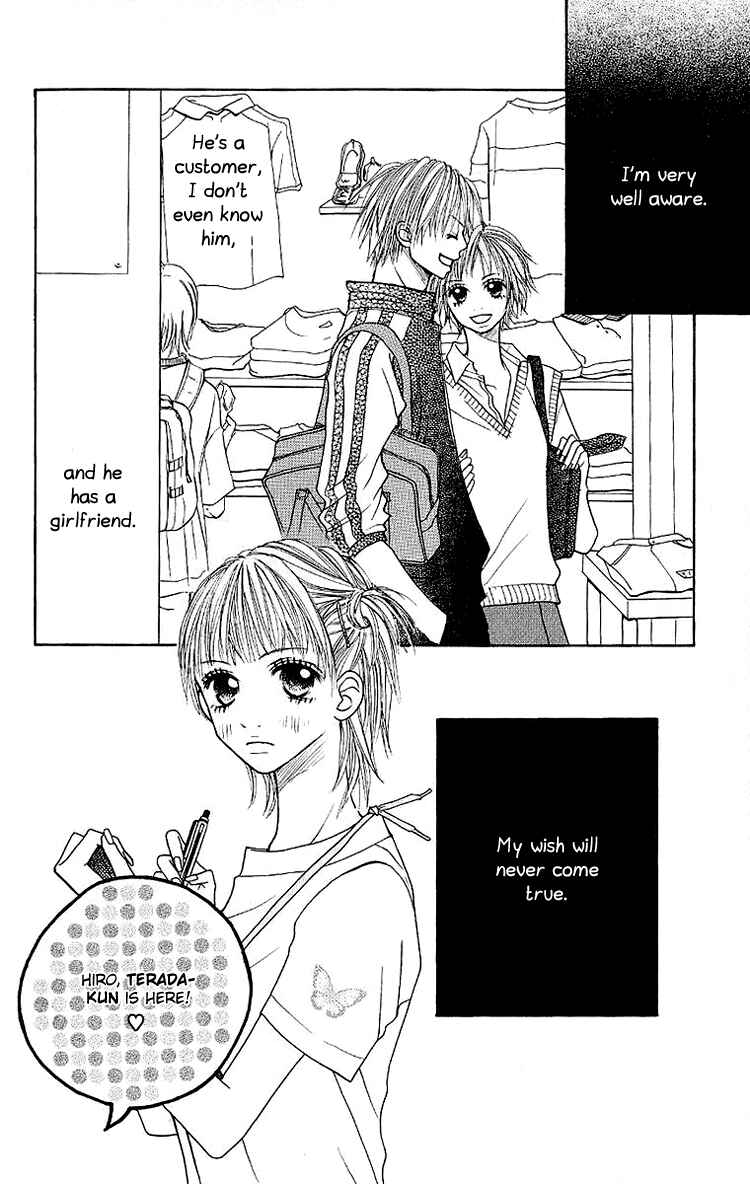 Page 4 Chapter 4 Taiyou wa Kimi ni Kagayaku
