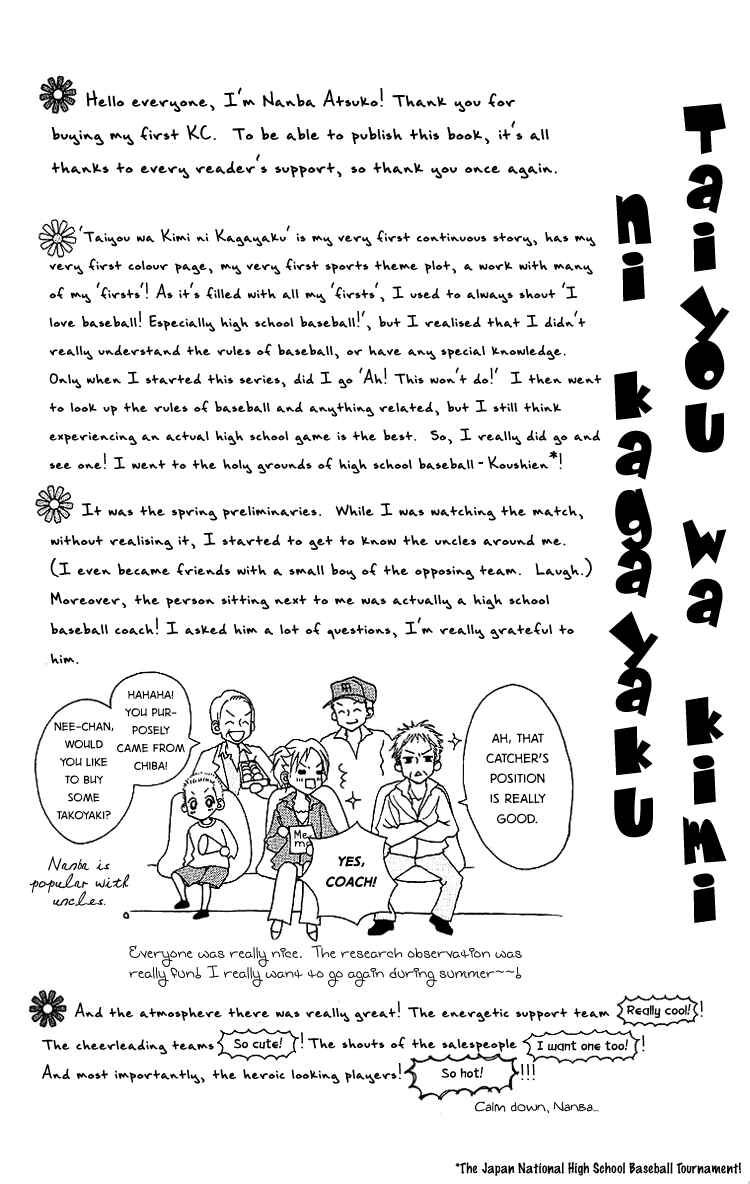 Page 47 Chapter 4 Taiyou wa Kimi ni Kagayaku