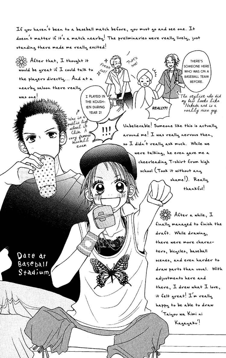 Page 48 Chapter 4 Taiyou wa Kimi ni Kagayaku