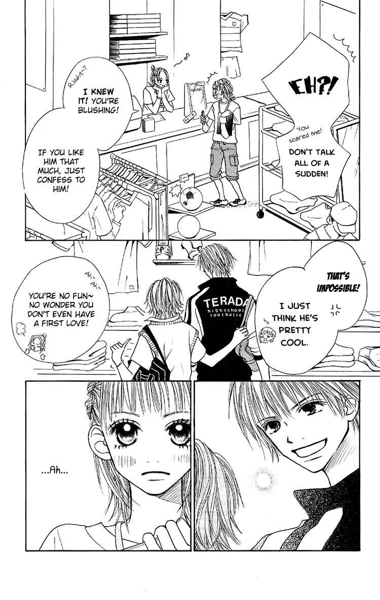 Page 5 Chapter 4 Taiyou wa Kimi ni Kagayaku
