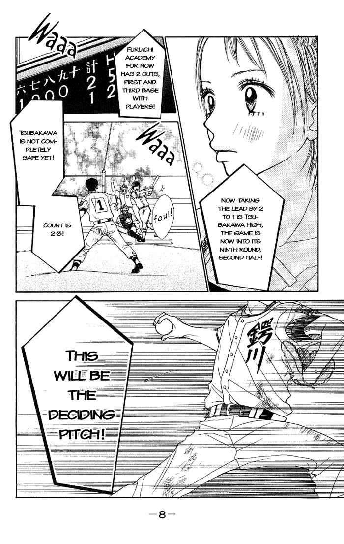 Page 11 Chapter 1 Taiyou wa Kimi ni Kagayaku