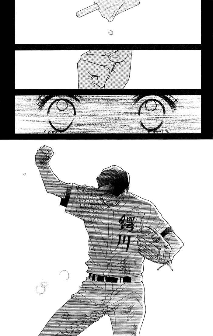 Page 12 Chapter 1 Taiyou wa Kimi ni Kagayaku