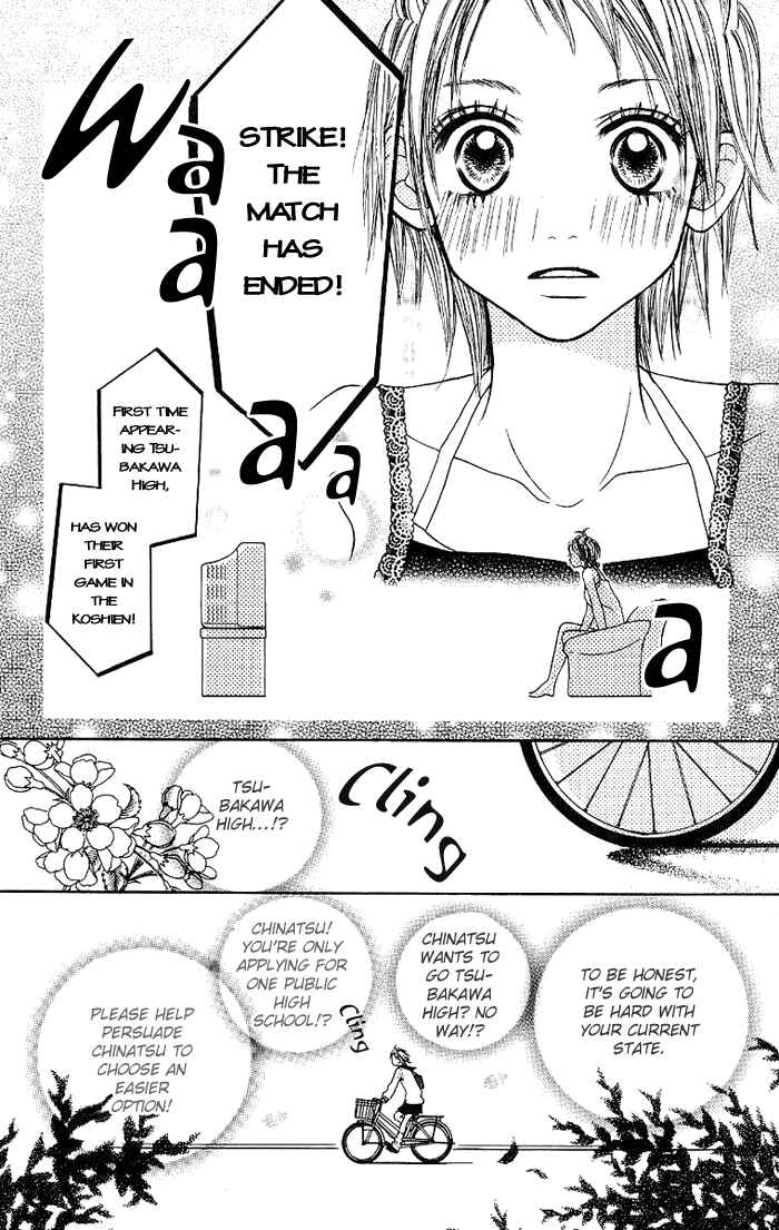 Page 13 Chapter 1 Taiyou wa Kimi ni Kagayaku