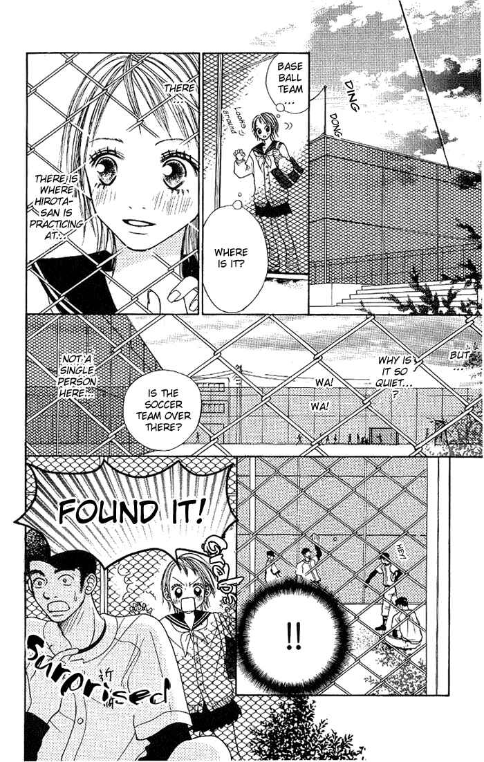 Page 19 Chapter 1 Taiyou wa Kimi ni Kagayaku
