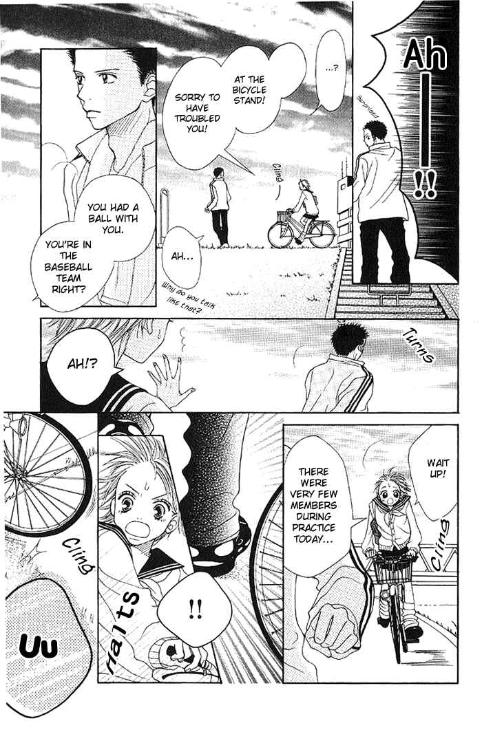 Page 22 Chapter 1 Taiyou wa Kimi ni Kagayaku