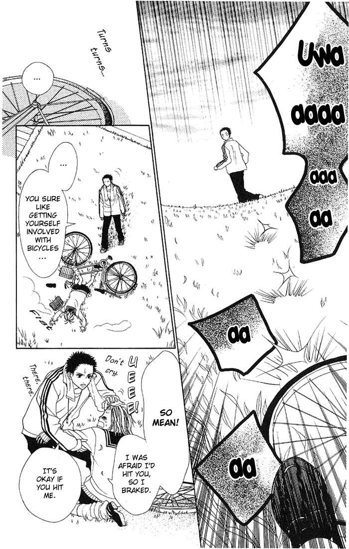 Page 23 Chapter 1 Taiyou wa Kimi ni Kagayaku