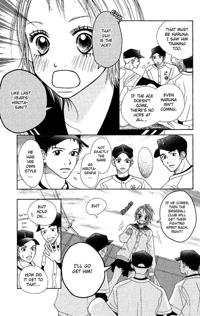 Page 32 Chapter 1 Taiyou wa Kimi ni Kagayaku