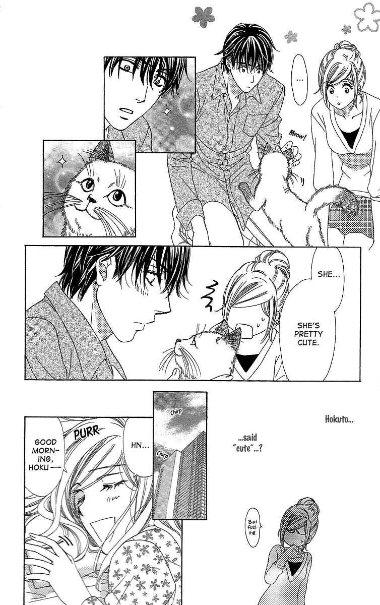 Page 2 Chapter 32.5 Happy Marriage!?