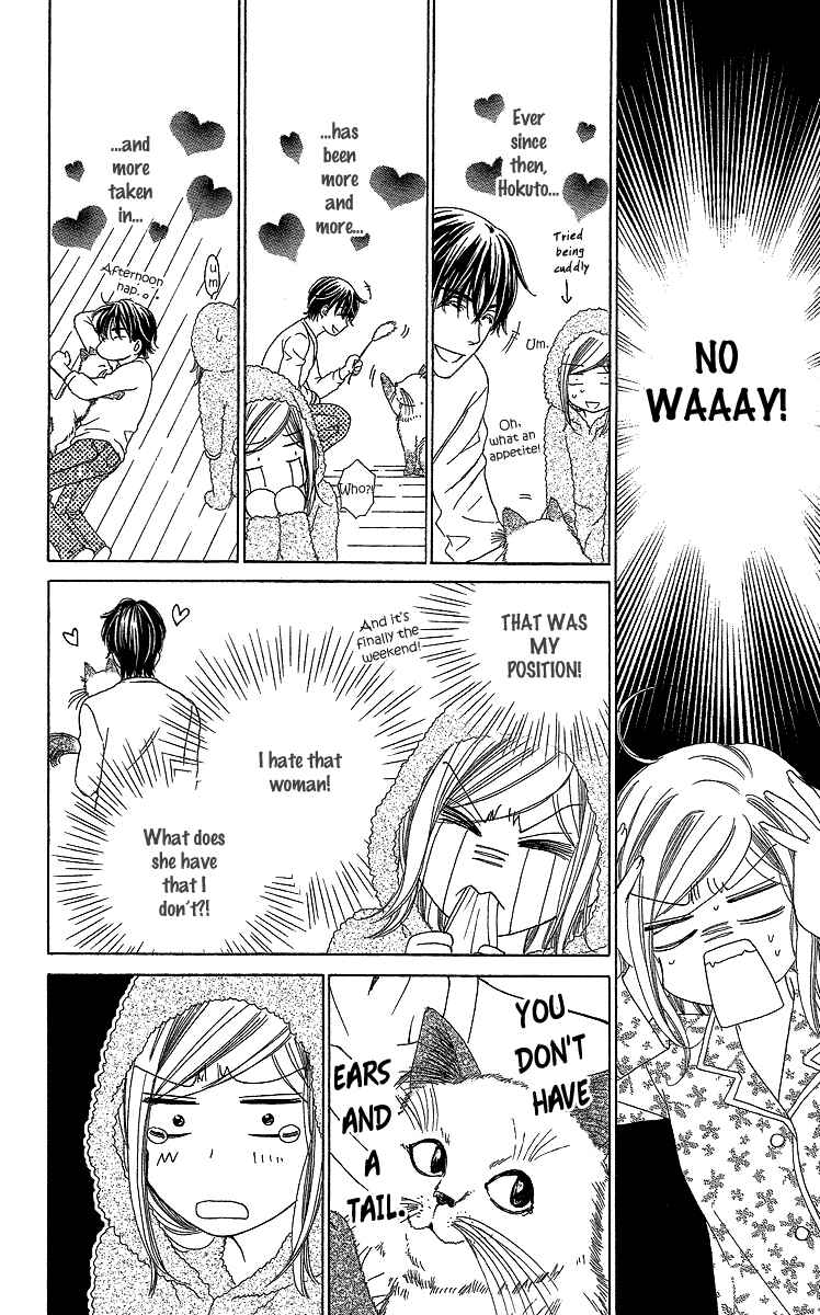 Page 4 Chapter 32.5 Happy Marriage!?