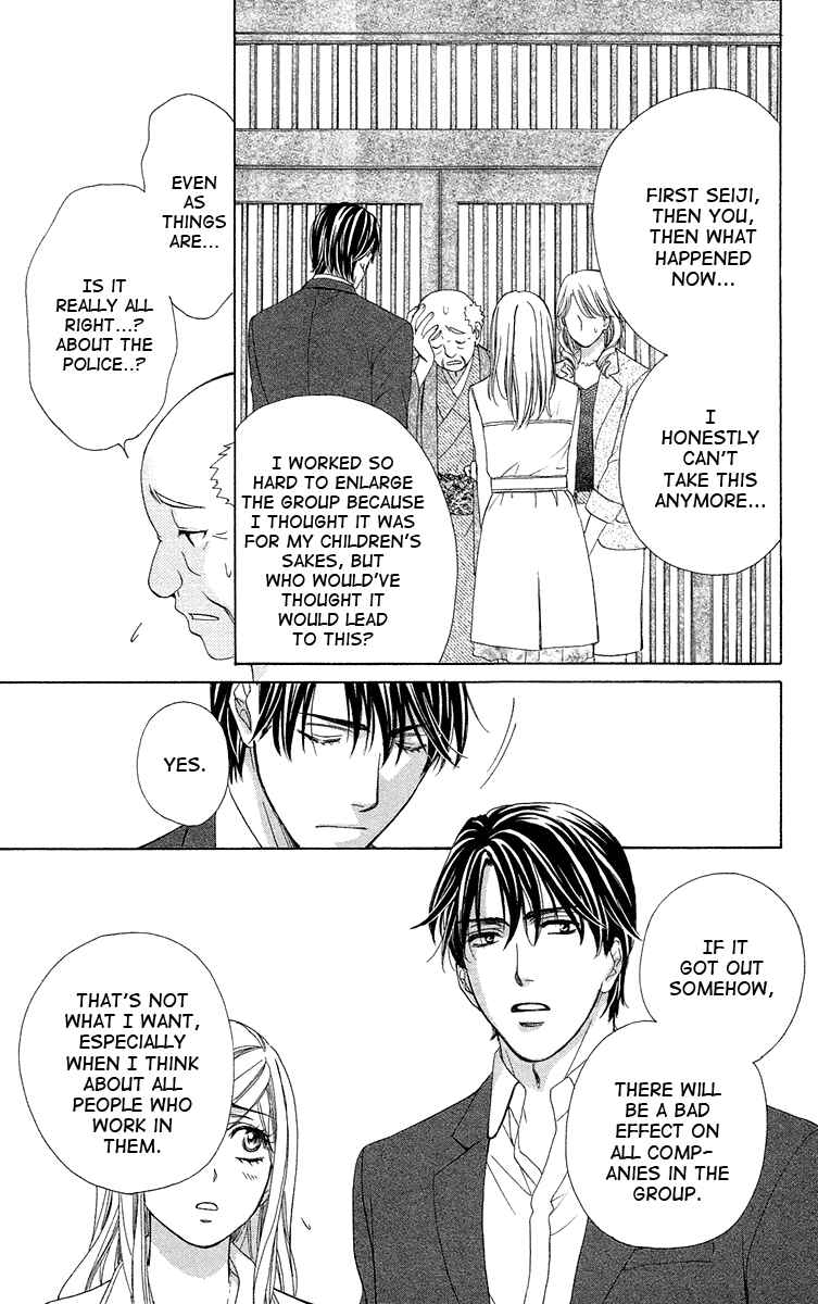 Page 12 Chapter 39 Happy Marriage!?