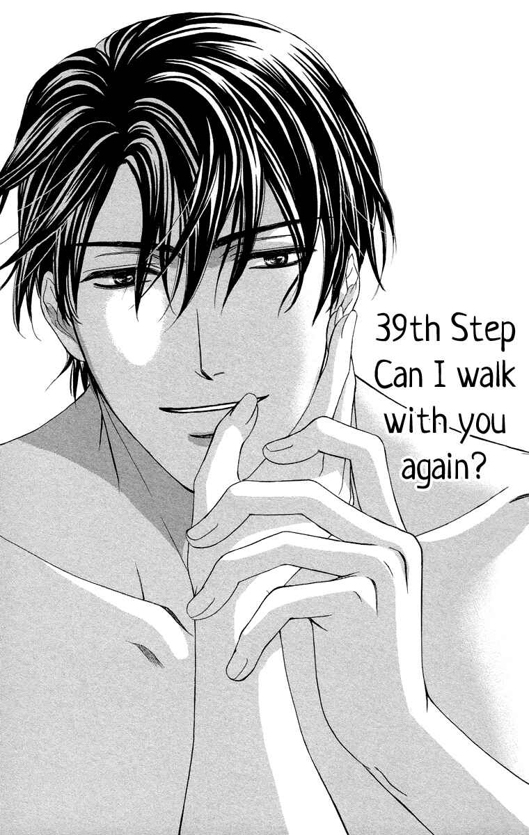 Page 2 Chapter 39 Happy Marriage!?