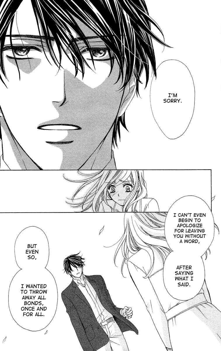 Page 20 Chapter 39 Happy Marriage!?