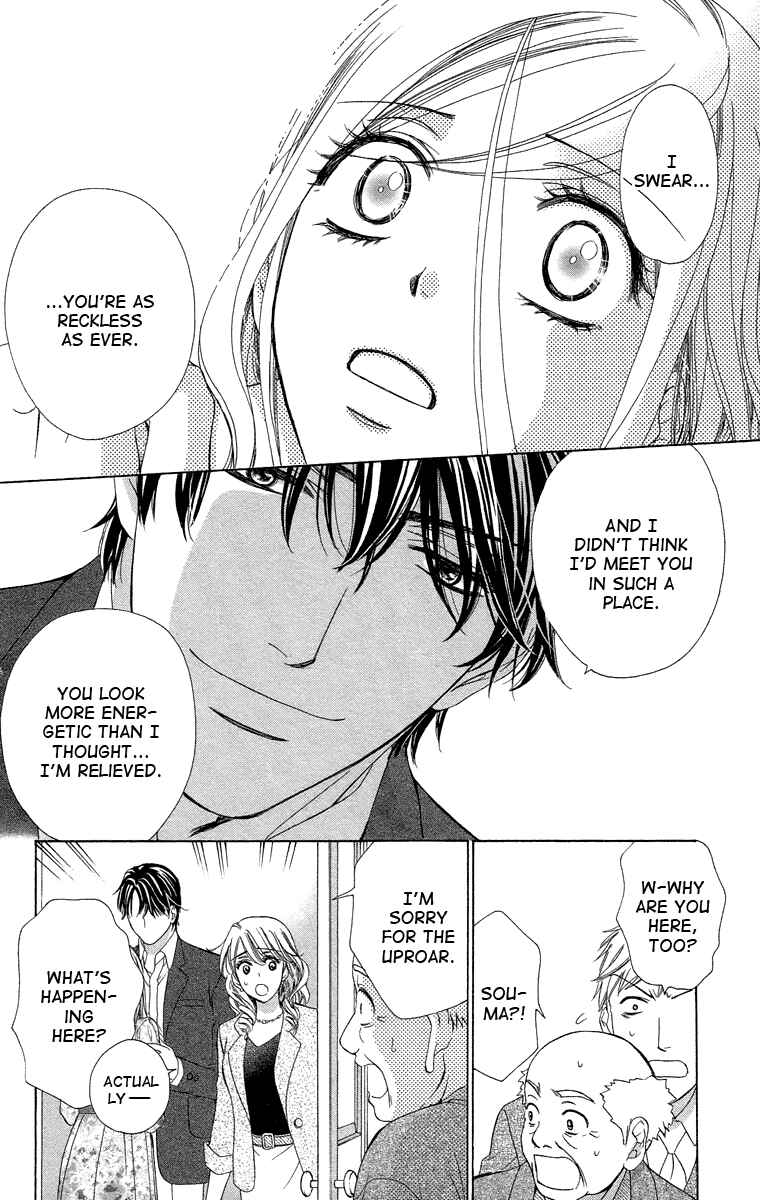 Page 3 Chapter 39 Happy Marriage!?