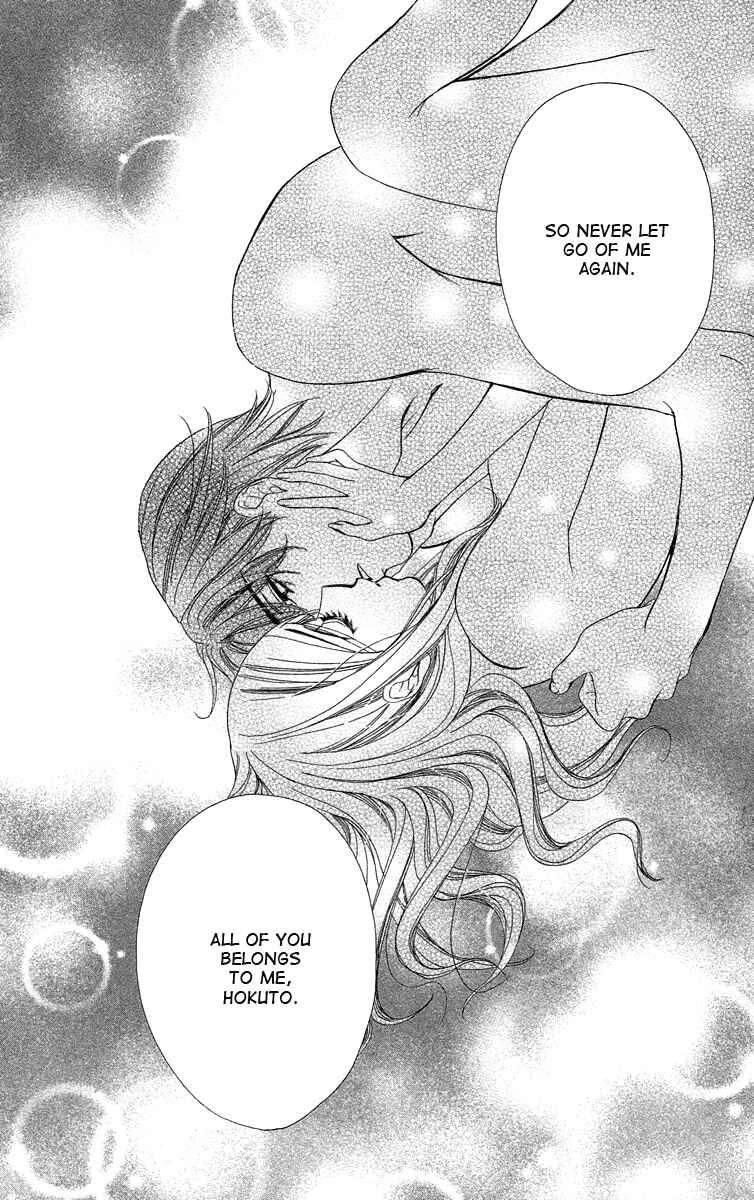 Page 34 Chapter 39 Happy Marriage!?