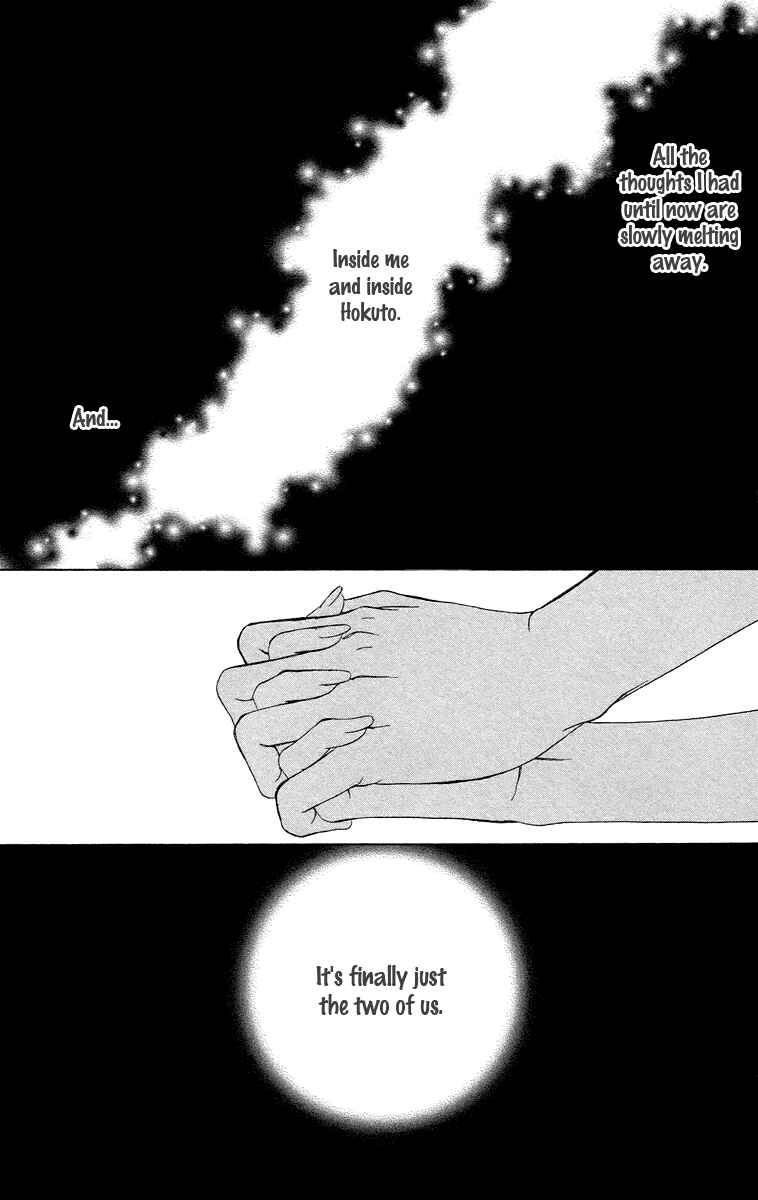 Page 35 Chapter 39 Happy Marriage!?