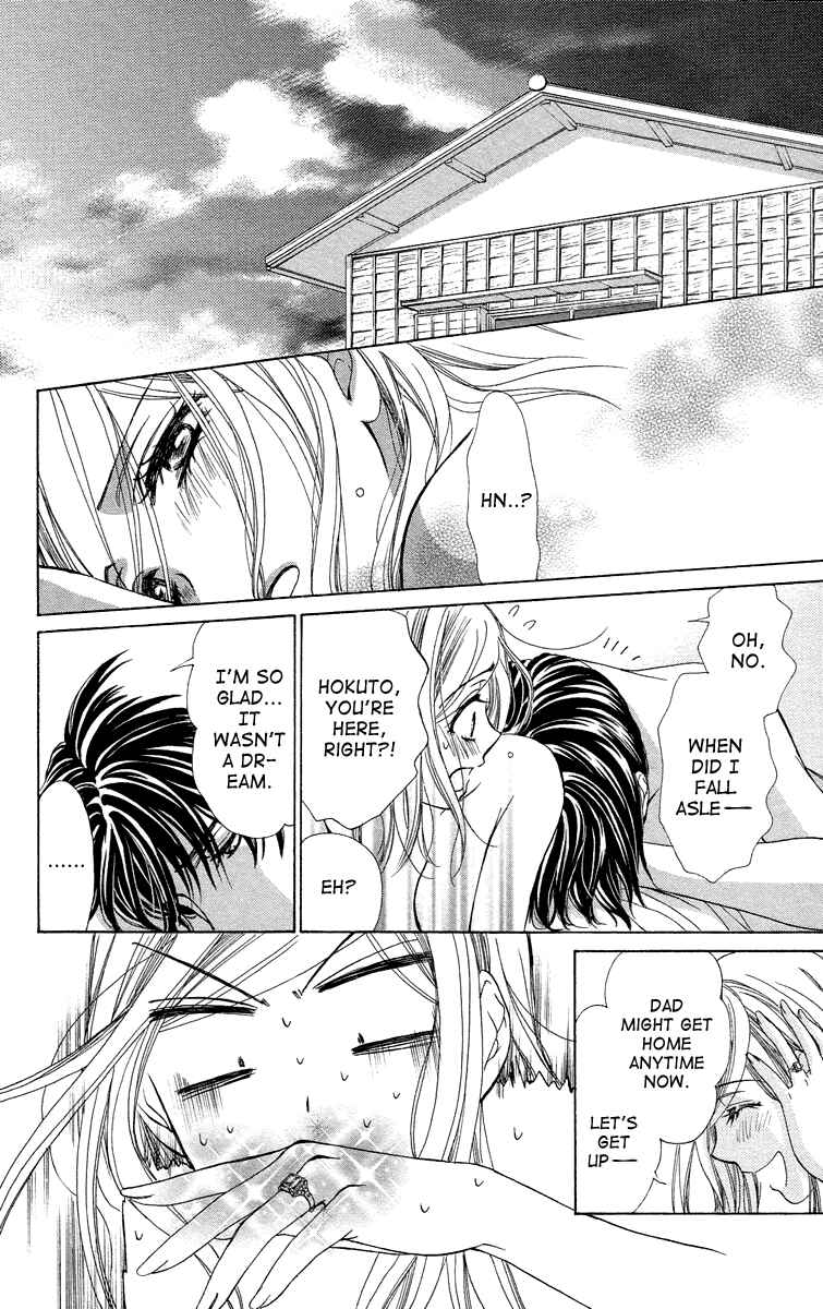 Page 36 Chapter 39 Happy Marriage!?