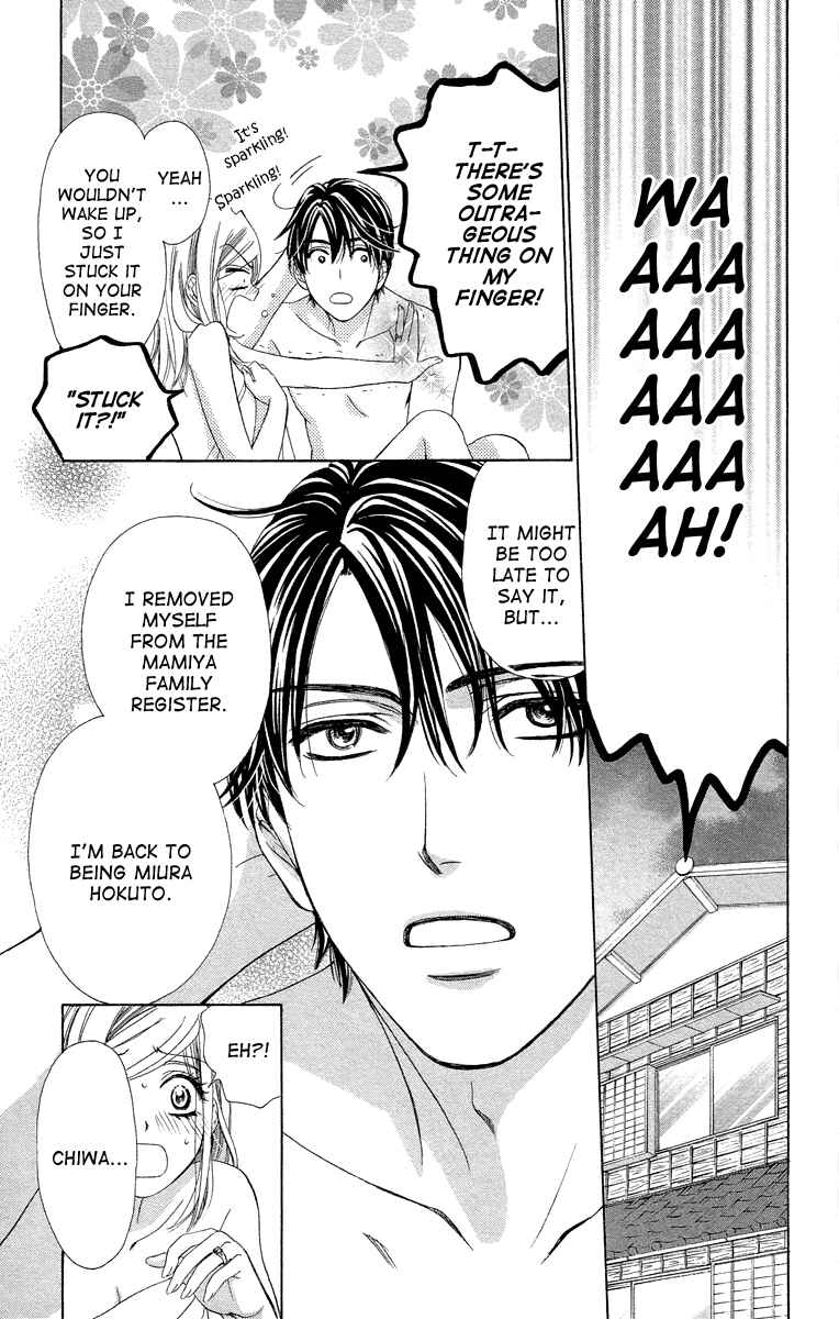 Page 37 Chapter 39 Happy Marriage!?