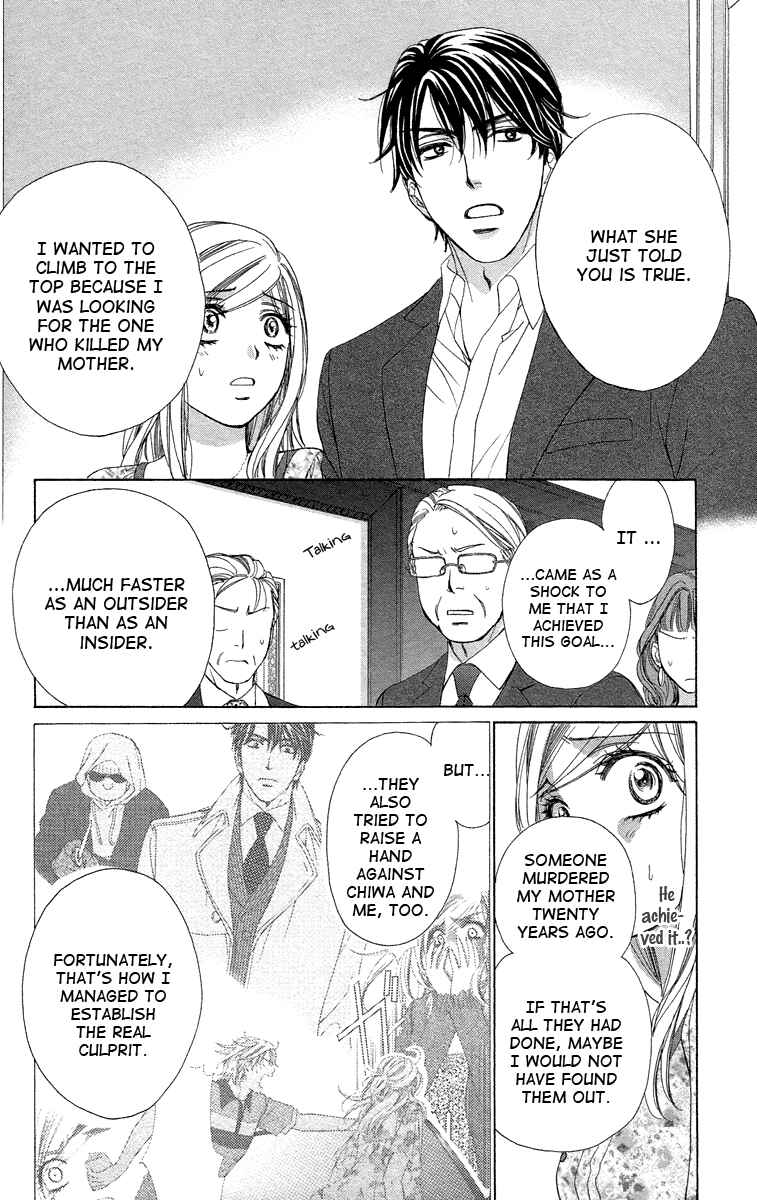 Page 5 Chapter 39 Happy Marriage!?