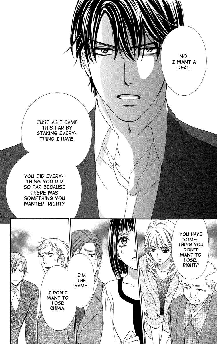 Page 7 Chapter 39 Happy Marriage!?