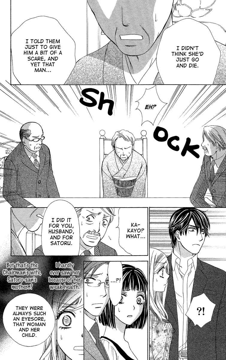 Page 9 Chapter 39 Happy Marriage!?