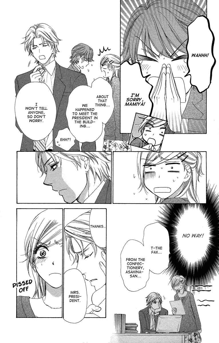 Page 13 Chapter 24 Happy Marriage!?
