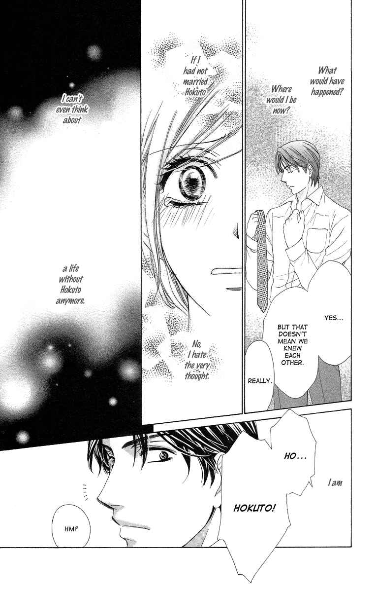 Page 19 Chapter 24 Happy Marriage!?