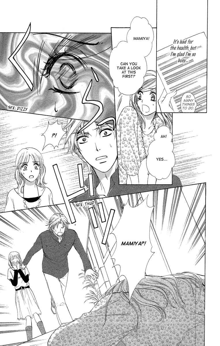 Page 23 Chapter 24 Happy Marriage!?