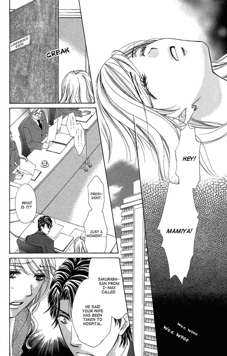 Page 24 Chapter 24 Happy Marriage!?