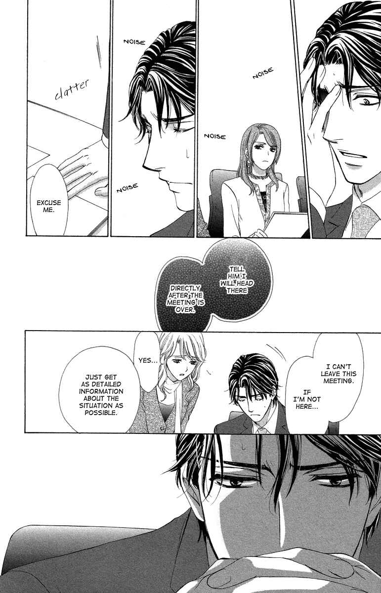 Page 26 Chapter 24 Happy Marriage!?
