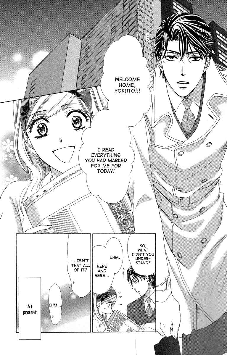 Page 3 Chapter 24 Happy Marriage!?