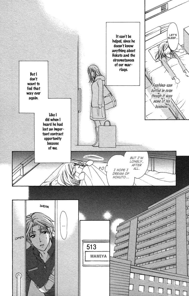 Page 30 Chapter 24 Happy Marriage!?