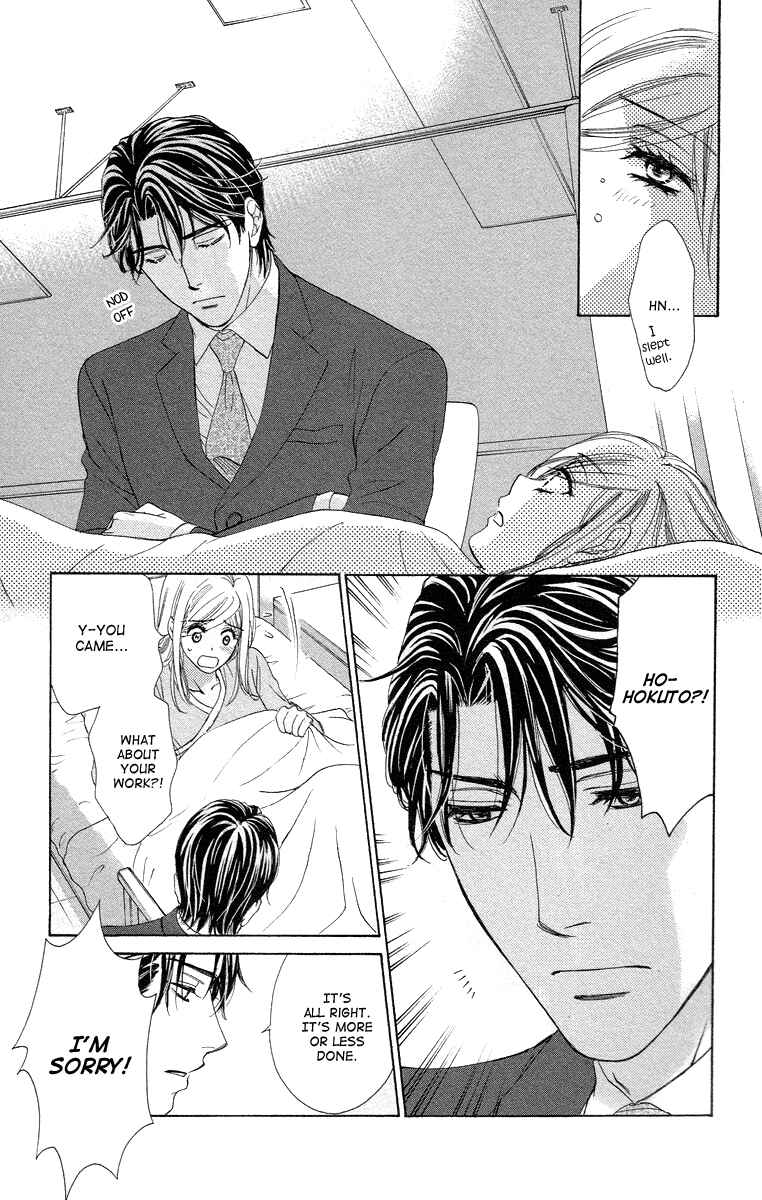 Page 37 Chapter 24 Happy Marriage!?