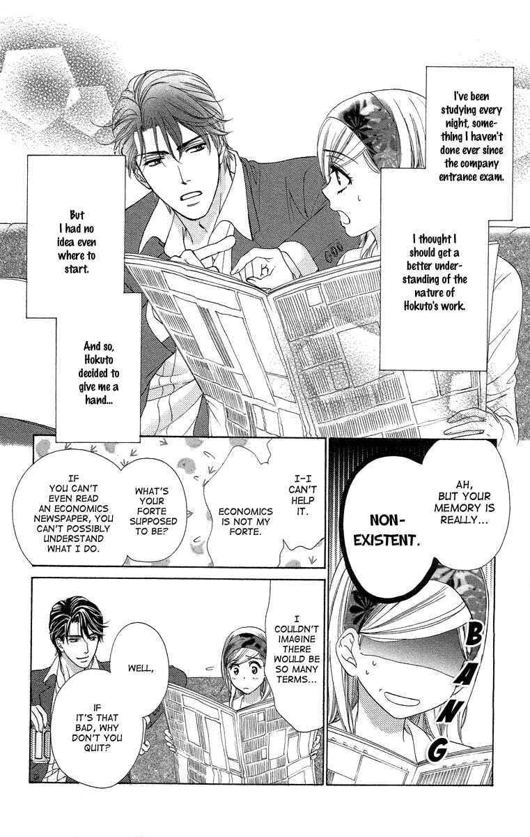 Page 4 Chapter 24 Happy Marriage!?