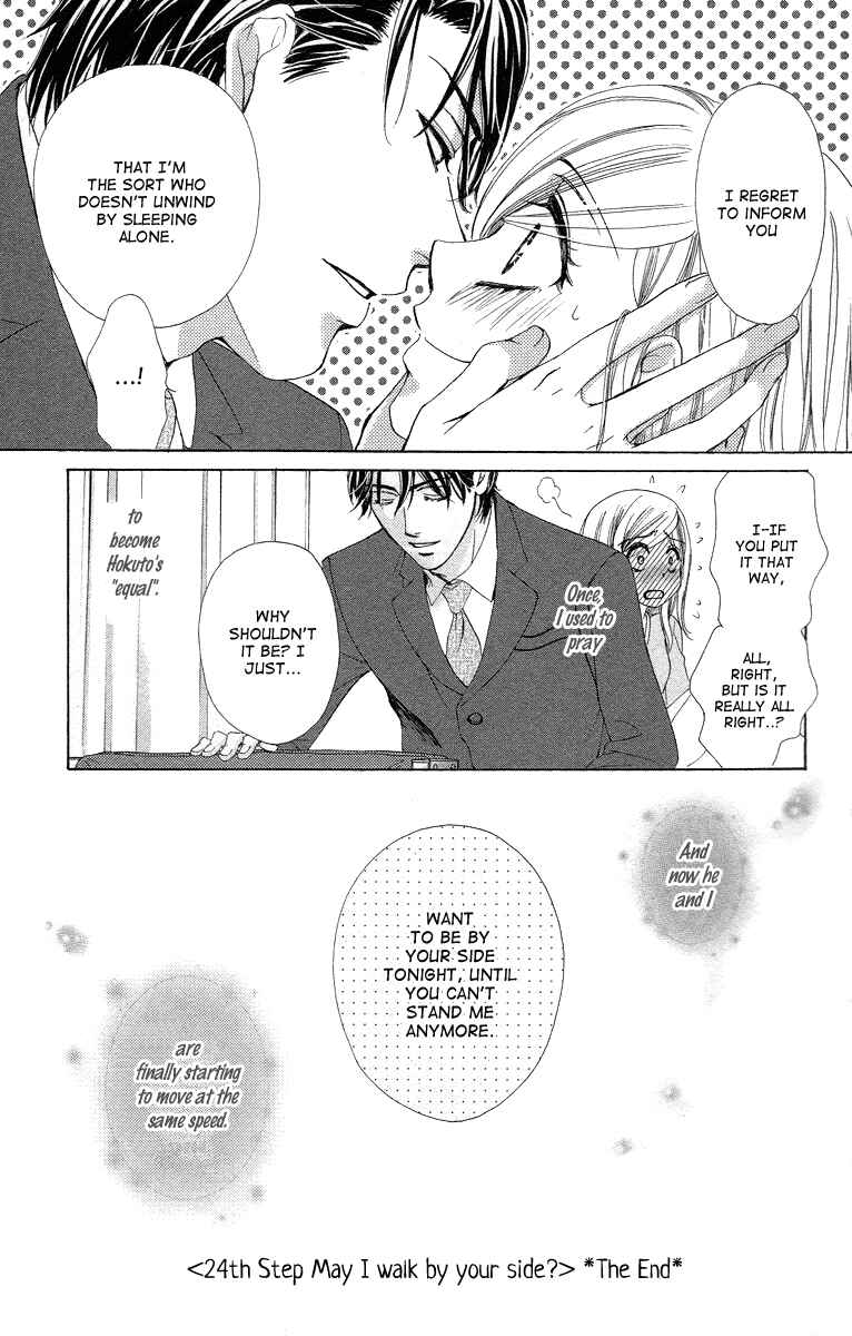 Page 43 Chapter 24 Happy Marriage!?