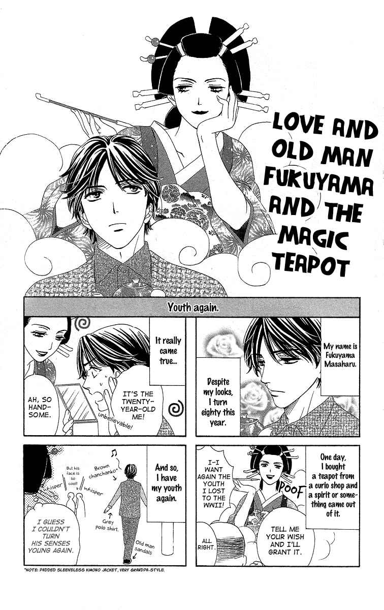 Page 1 Chapter 36.5 Happy Marriage!?