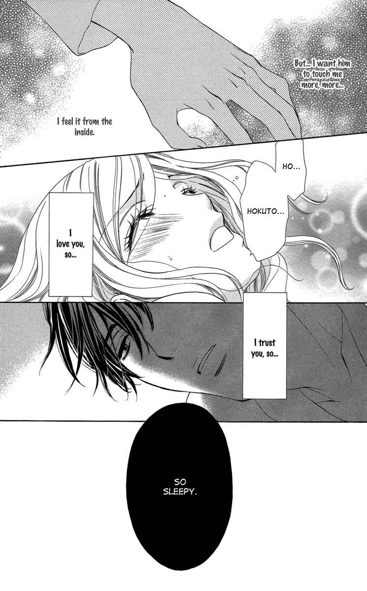 Page 17 Chapter 13 Happy Marriage!?