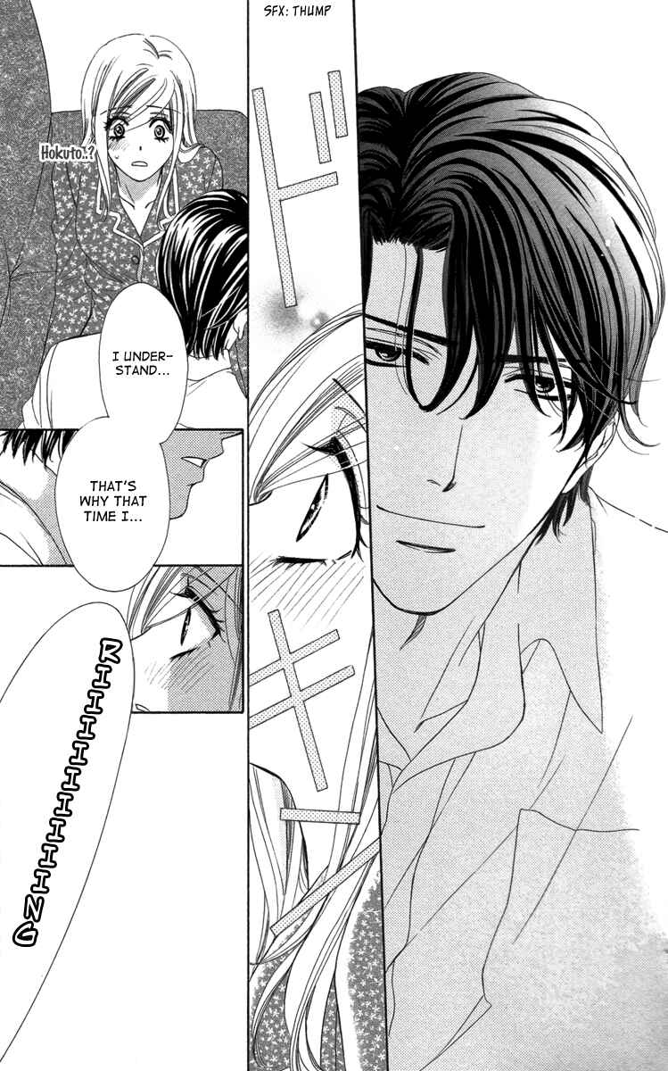 Page 41 Chapter 13 Happy Marriage!?