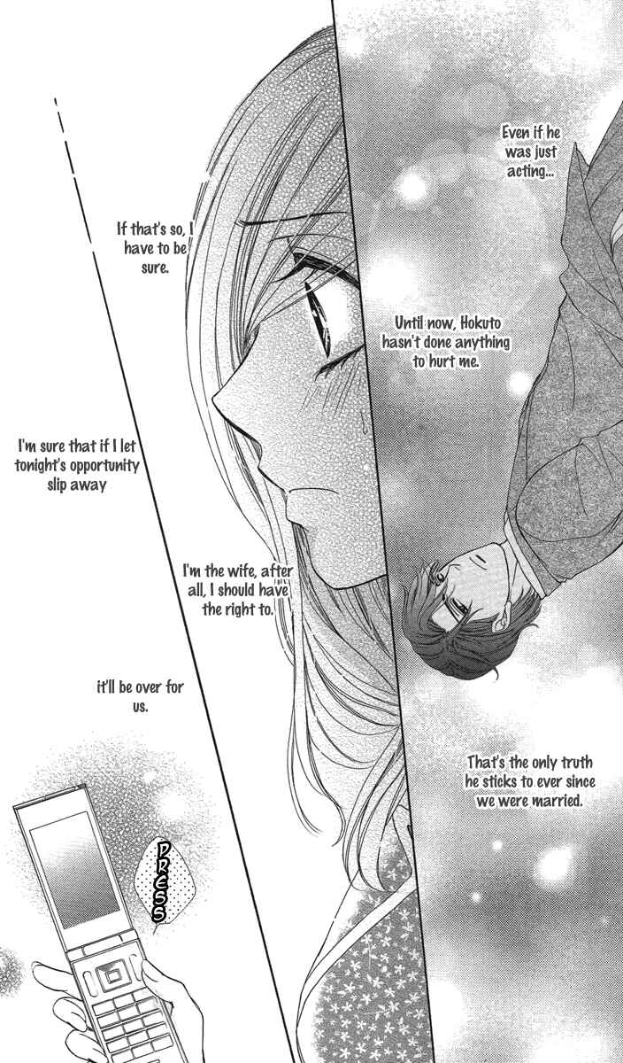 Page 45 Chapter 13 Happy Marriage!?