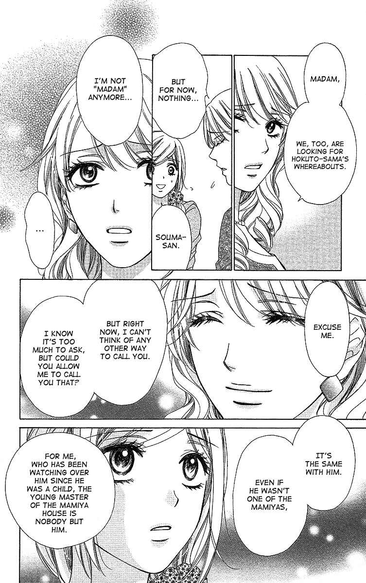 Page 11 Chapter 38 Happy Marriage!?