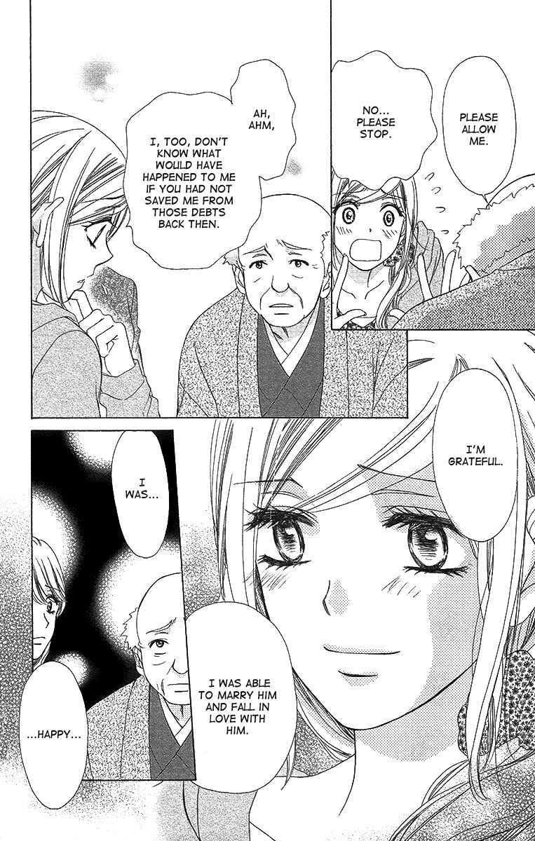 Page 13 Chapter 38 Happy Marriage!?