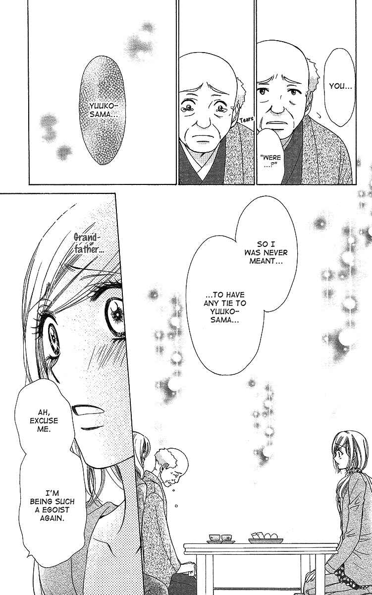 Page 14 Chapter 38 Happy Marriage!?