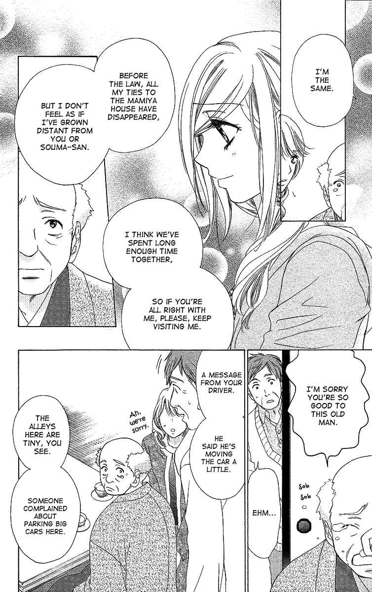 Page 15 Chapter 38 Happy Marriage!?