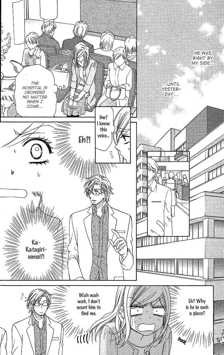 Page 20 Chapter 38 Happy Marriage!?