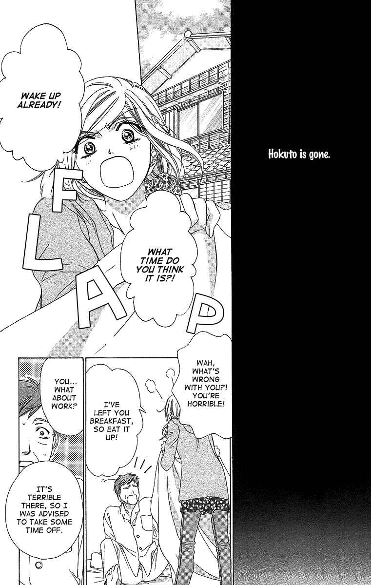 Page 3 Chapter 38 Happy Marriage!?