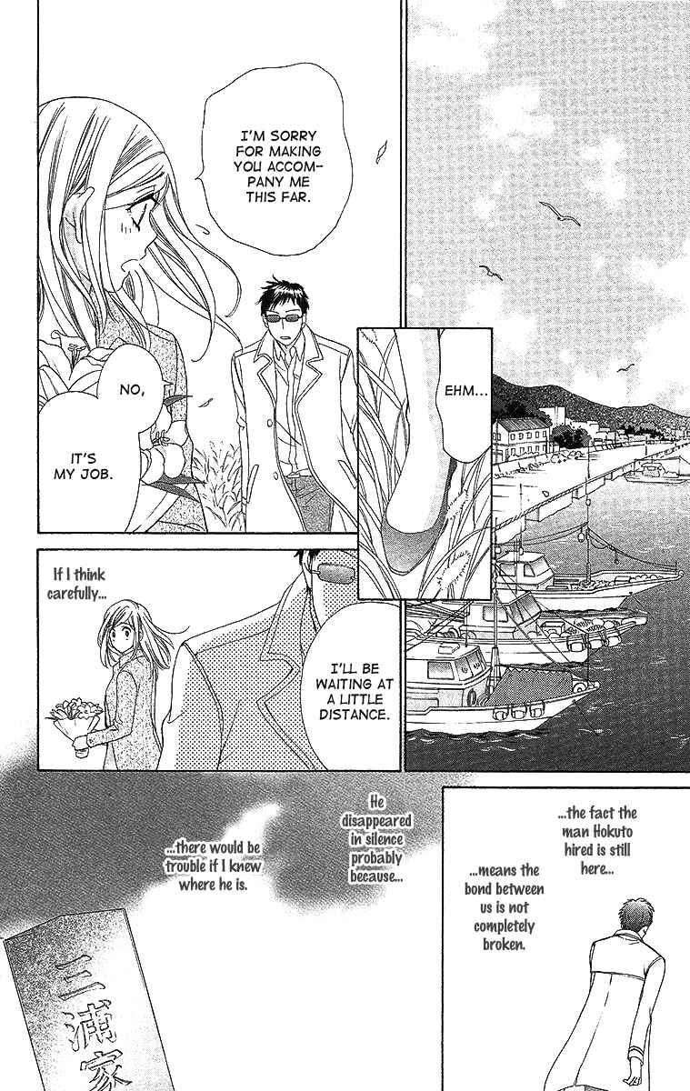 Page 31 Chapter 38 Happy Marriage!?
