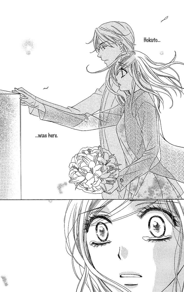 Page 33 Chapter 38 Happy Marriage!?