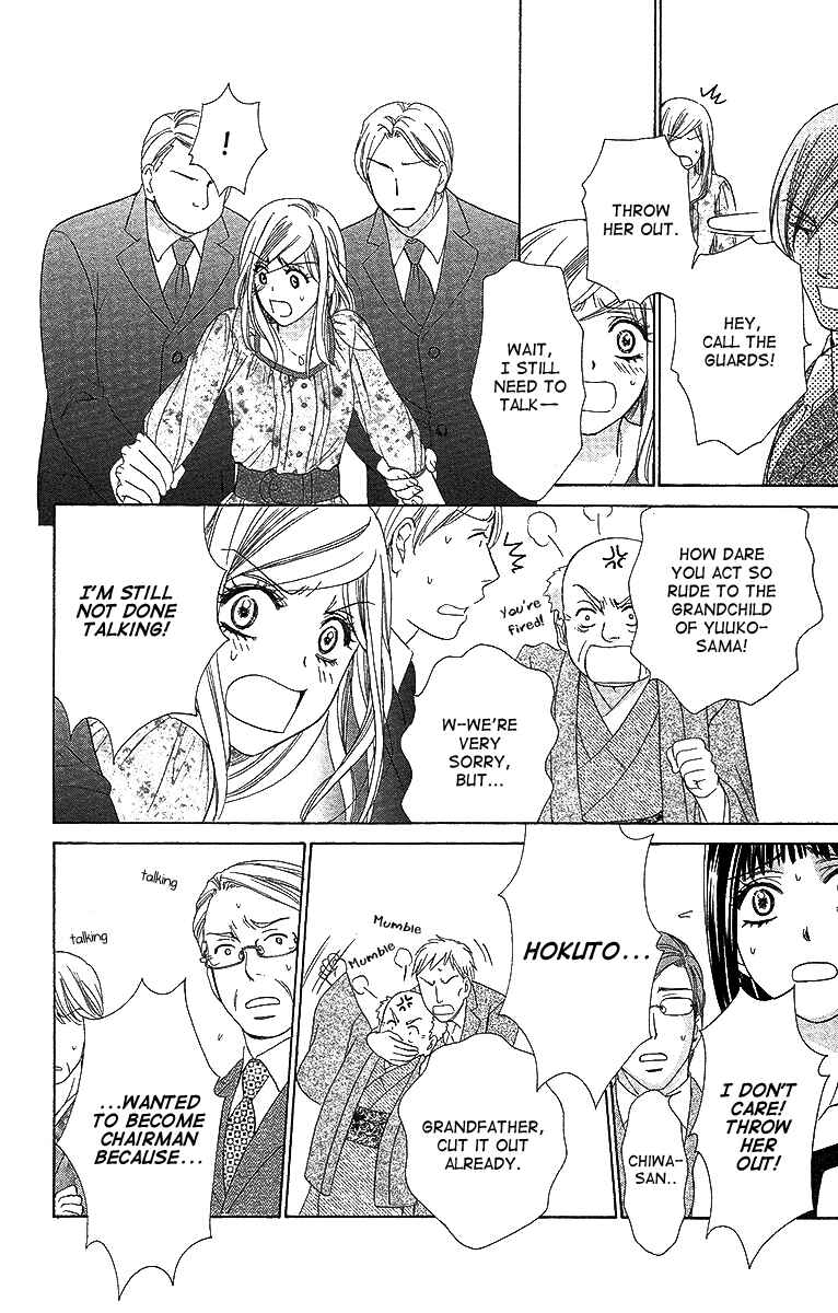 Page 41 Chapter 38 Happy Marriage!?