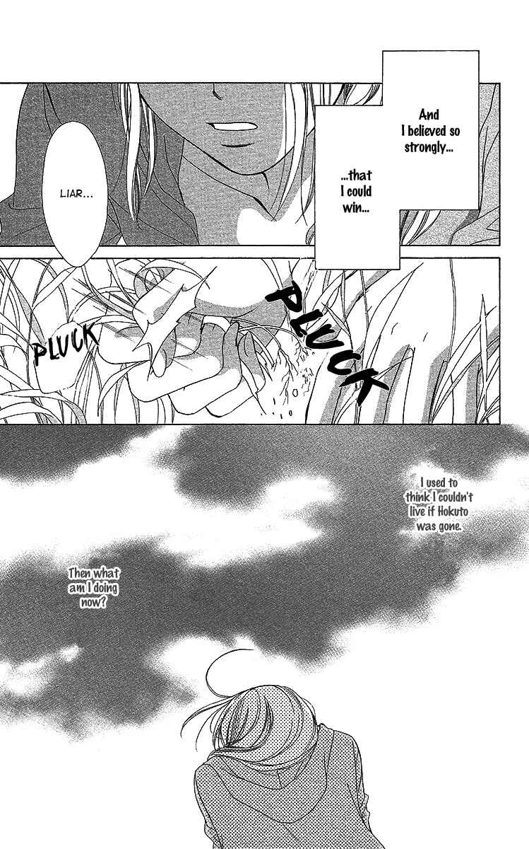 Page 8 Chapter 38 Happy Marriage!?