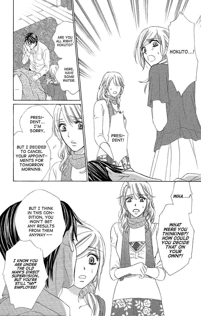 Page 12 Chapter 31 Happy Marriage!?