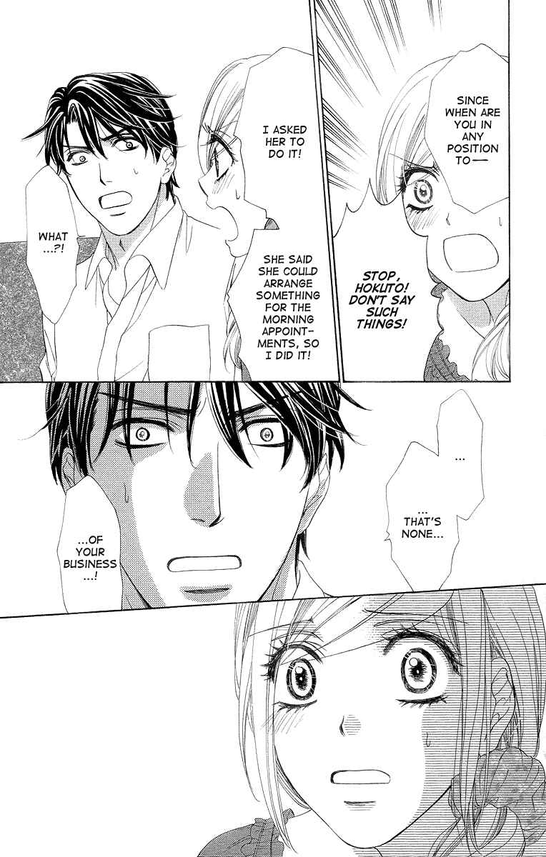Page 13 Chapter 31 Happy Marriage!?
